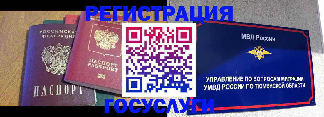 найти адрес прописки в Городце