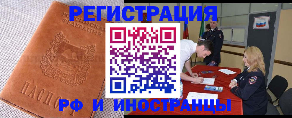 регистрация для школы в Городце